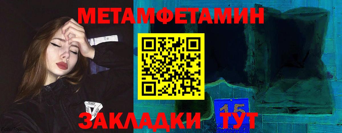 Амфетамин  АМФ 98%  АМФЕТАМИН  Вход с VPN  МЕГА ONION  Петропавловск-Камчатский 