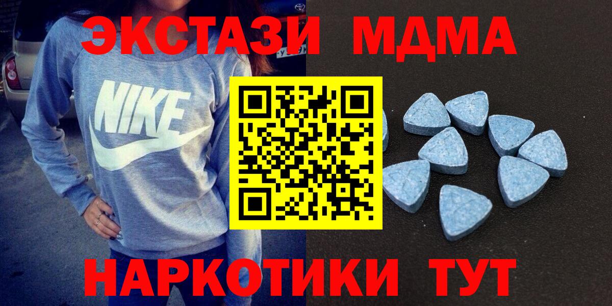ЭКСТАЗИ 300 mg Петропавловск-Камчатский