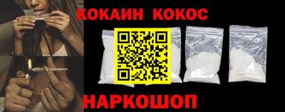 прущие крисы Славянск-на-Кубани