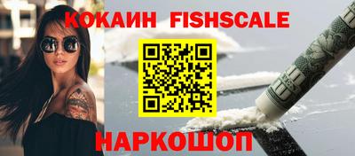 прущие крисы Славянск-на-Кубани
