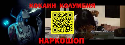 spice Сланцы