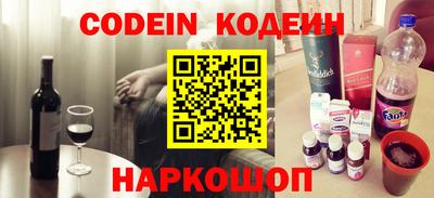 прущие крисы Славянск-на-Кубани