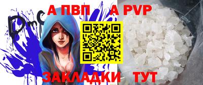 spice Сланцы
