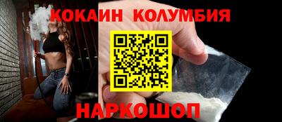 прущие крисы Славянск-на-Кубани