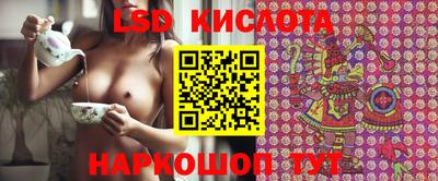 прущие крисы Славянск-на-Кубани
