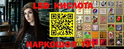 прущие крисы Славянск-на-Кубани