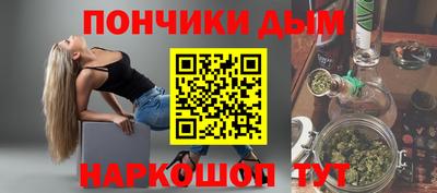 прущие крисы Славянск-на-Кубани