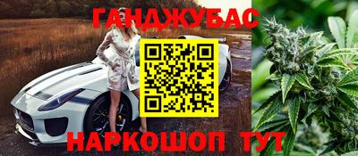 spice Сланцы