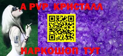 spice Сланцы