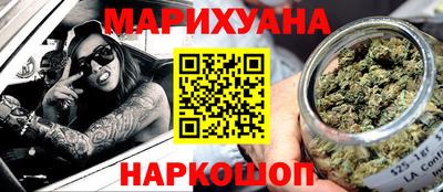 прущие крисы Славянск-на-Кубани