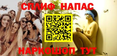 spice Сланцы