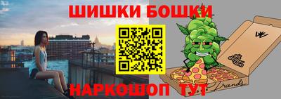 spice Сланцы