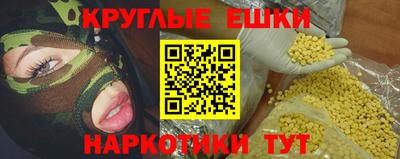 прущие крисы Славянск-на-Кубани