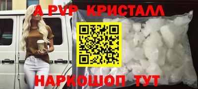 скорость mdpv Славгород