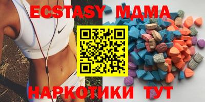 spice Сланцы
