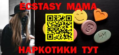 прущие крисы Славянск-на-Кубани