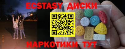 прущие крисы Славянск-на-Кубани