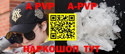 скорость mdpv Славгород