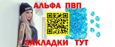 spice Сланцы
