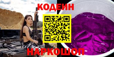 прущие крисы Славянск-на-Кубани