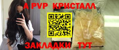 spice Сланцы