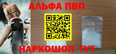 скорость mdpv Славгород