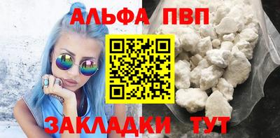 прущие крисы Славянск-на-Кубани