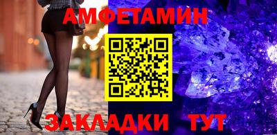 скорость mdpv Славгород
