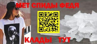 скорость mdpv Славгород