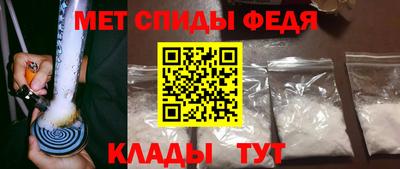 прущие крисы Славянск-на-Кубани
