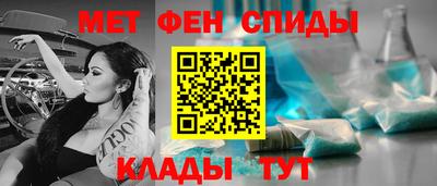 spice Сланцы