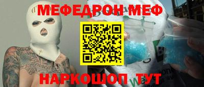 скорость mdpv Славгород