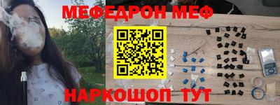 прущие крисы Славянск-на-Кубани