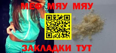 меф VHQ Владимир