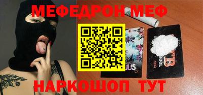 spice Сланцы