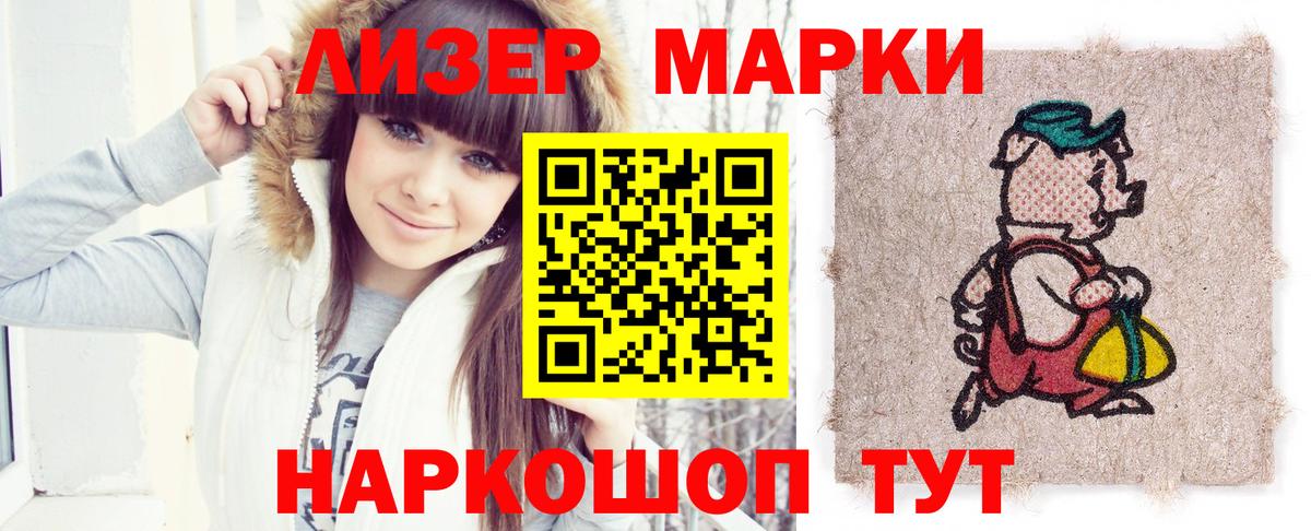 LSD-25 экстази ecstasy Петропавловск-Камчатский