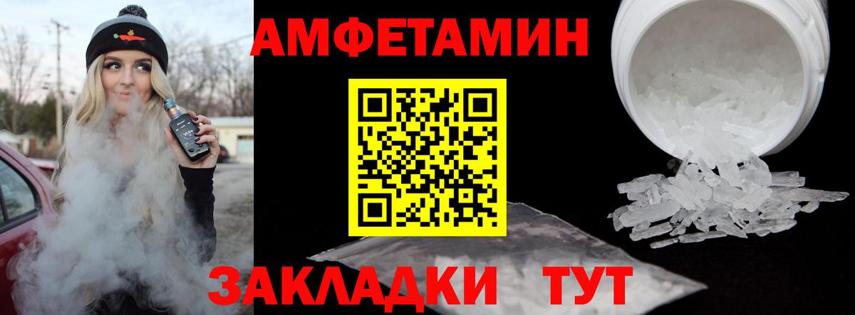 Первитин  Метамфетамин пудра  Вход с VPN  Петропавловск-Камчатский 