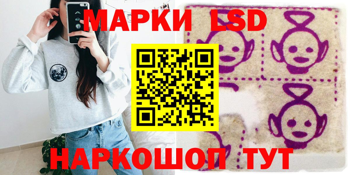 Марки N-bome 1500мкг Петропавловск-Камчатский