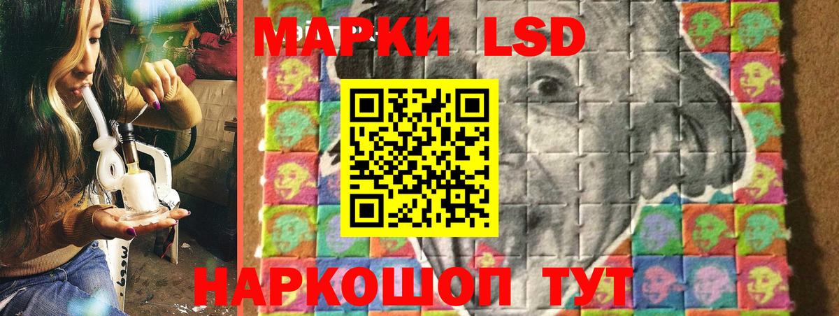 Наркотические марки 1,5мг  Вход с VPN  Наркотические марки 1,5мг  Марки NBOMe  Петропавловск-Камчатский 